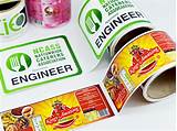 Stickers Food Packaging Pictures
