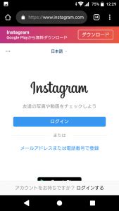 エルザは、 石を削除し、すべての石が散乱。 彼らは、ゴールドとダイヤモンドで作られた家を見て、家は猫と猫を座っている。 エルザは何とかそれはそこに行くことができない叫んだ。 しかし、彼女の兄は、耳を傾け、入力し. 「インスタが開けない、繰り返し停止しています」エラーの ...