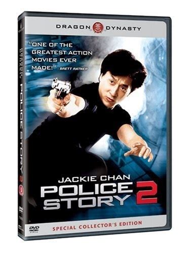 Police Story 2 1988 With English Subtitles On Dvd Dvd Lady