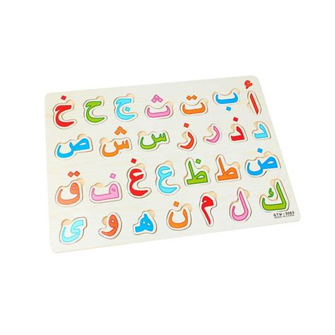 Arabic Alphabet Puzzles Board Arabic Alphabet Board Learning Skill