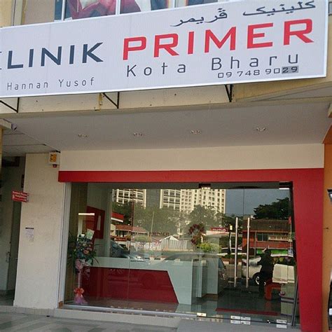 ‏‎care for your health and your beloved ones. Klinik Primer Kota Bharu, Malaysia