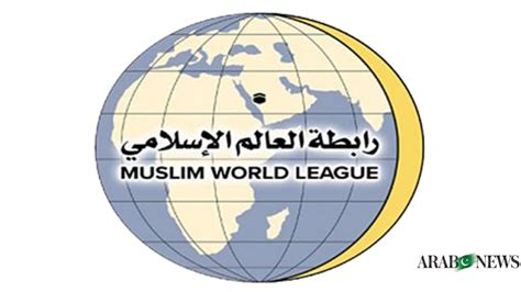 Muslim World League Delivers Eid Meat To Needy Sudanese Families Arab News Pk