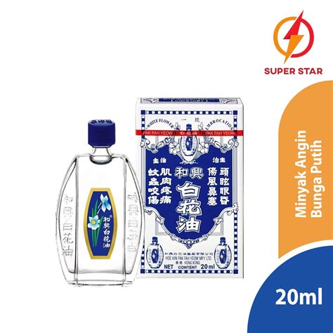 D'yana, aeon big, alor setar. Minyak Angin Bunga Putih (Hoe Hin White Flower Medicated ...
