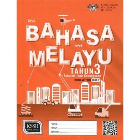 Bahasa Melayu Tahun 1 Buku Aktiviti Jilid 1