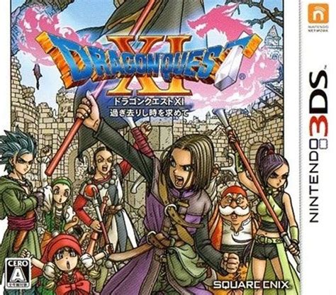 Dragon Quest Xi Les Combattants De La Destinée Seriebox