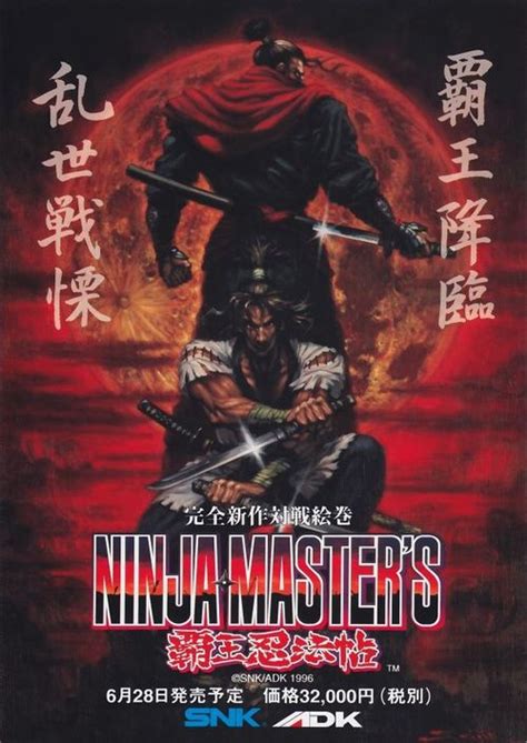 Ninja Masters — Strategywiki Strategy Guide And Game Reference Wiki