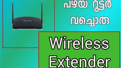 How To Make Wireless WiFi Extender With Old Router Broadband