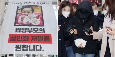 16개월 정인이를 학대해 숨지게 한 혐의로 기소된 양부모에 대한 첫 재판이 오늘(13일) 열렸습니다. "양모 얼굴 좀 보자"…오늘(13일) 정인이 첫 재판에 시민 800명 ...