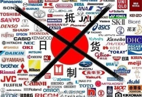 China Pone A Las Empresas Japonesas En El Punto De Mira El Imparcial