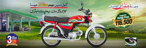Honda Cd 70 2023 Price In Pakistan Features Specs
