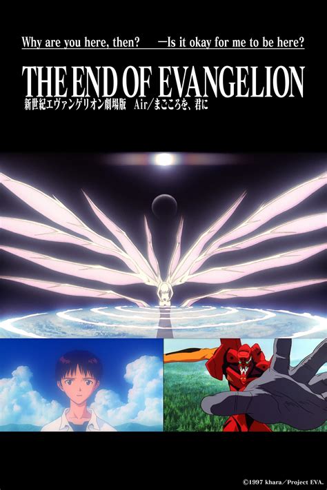 The End Of Evangelion Tribute Poster 2020 Ph