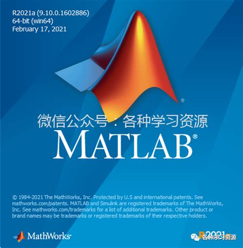 Matlab R2021a V910 最新中文版！ 哔哩哔哩