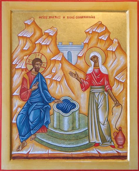 The Samaritan Woman At The Well