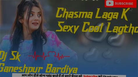 Chasma Laga K Sexy Cool Lagtho Djskbabu Ganeshpur Bardiya Youtube