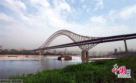 Worlds Longest Arch Bridge In Chongqing Cn