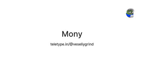 Mony — Teletype