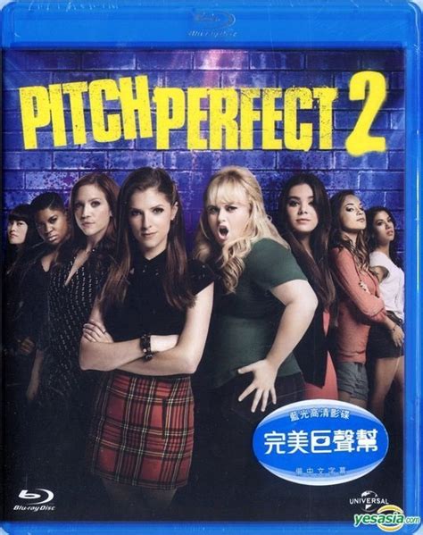 Yesasia Pitch Perfect 2 2015 Blu Ray Hong Kong Version Dvd