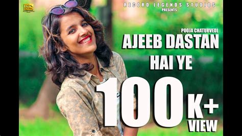 The film is produced by karan johar and netflix. Ajeeb Dastan Hai Ye | Cover Song | Record Legends Studios ...
