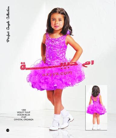 11 years old girls 2019 dresses and clothing صور أجمل أزياء بنات عمر 11 سنة موضة 2019، أحلى تصميمات ملابس وفساتين أطفال للبنات 2020 بعمر أحد عشرَ عاماً. ﬗ فساتين لأجمل البناااااااات ﬗ حصرى