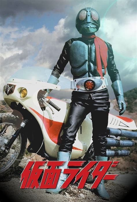 Kamen Rider Tv Series 1971 Posters — The Movie Database Tmdb