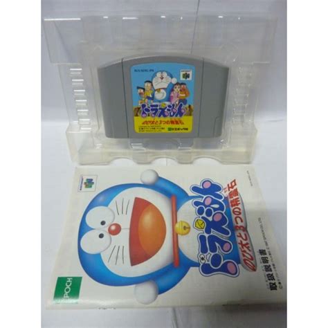 Doraemon 64 Retrogameshop
