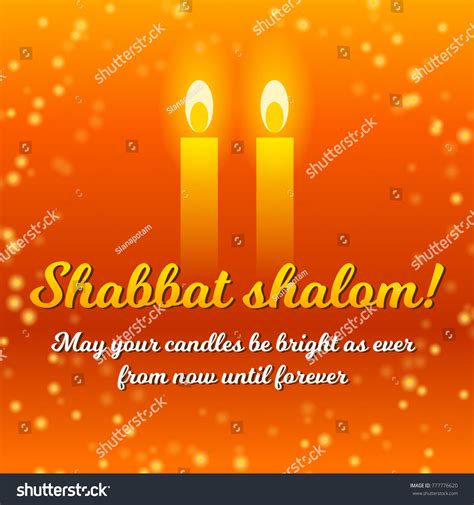 Shabbat Shalom Lettering Greeting Card Vector Stock Vector Royalty