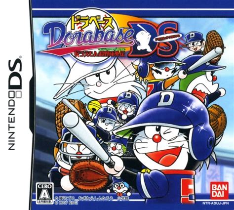 Dorabase Doraemon Super Baseball Gaiden Dramatic Stadium Images