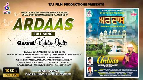 Ardaas Full Song Raja Sahib Ji Qawal Kuldip Qadir Mike Hothi