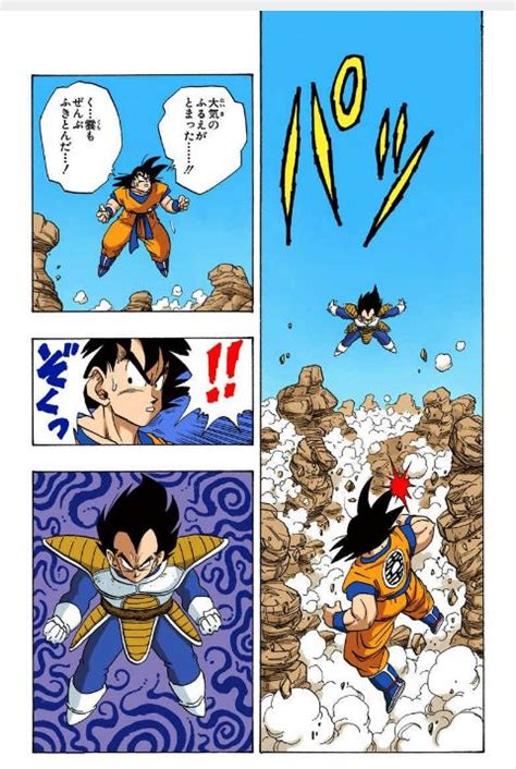 Pin de Nina Lopez em Dragon Ball Manga Anime Mangá dbz Esferas do