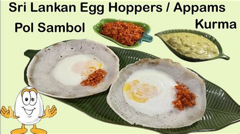 Breakfast Ideas With Eggs Part 4 Sri Lankan Egg Hoppers With Pol