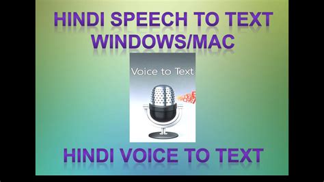 Not 100% accurate when recording audio and turning to text. Hindi speech to text , voice to text , dictation on any ...