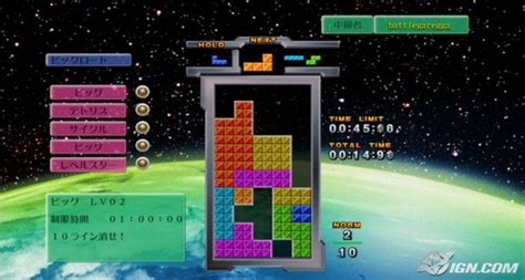 Tetris The Grand Master Ace Screenshots Pictures Wallpapers Xbox