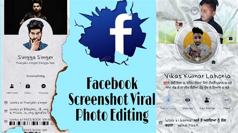Facebook Viral Photo Editing How To Edit Facebook Profile Screenshot