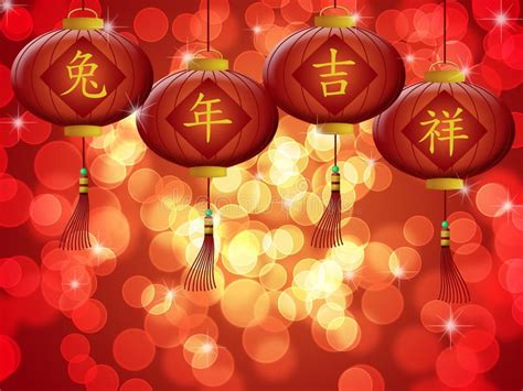 Temukan video bokeh gratis terbaik. Happy Chinese New Year 2011 Rabbit Lanterns Bokeh. Happy ...