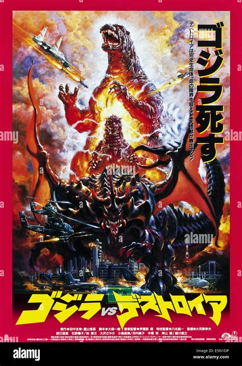 Godzilla Vs Aka Destroyah Gojira Vs Póster Japonés Desutoroia Arte