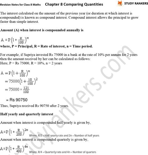 Cbse Revision Notes For Class 8 Chapter 8 Comparing Quantities