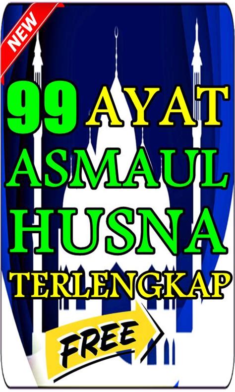 Dzikir nama nama allah 99 asmaul husna tentang teks dalil ayat makna arti khasiat manfaatnya dan tulisan gambar arab latin beserta artinya. Lirik Lagu Teks Asmaul Husna Latin - Asmaul Husna Beserta ...