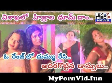 Andhra Hijra Nude Telegraph