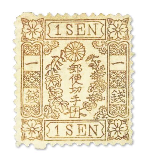 Japan The Most Expensive And Valuable Stamps Oldbid