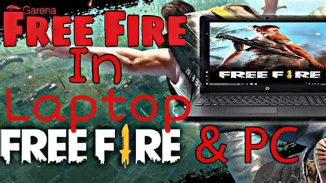 Garena free fire, one of the best battle royale games apart from fortnite and pubg, lands on windows so that we can continue fighting for survival on our many of you would probably go for a title that's a hit on android and iphone thanks to its great playability as is the case of garena free fire. How To Download Free Fire In Computer || How To Download ...