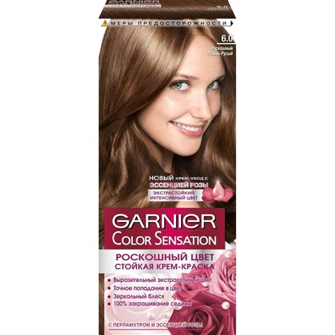 Garnier Color Sensation Краска для волос 60 Роскошный тёмно русый