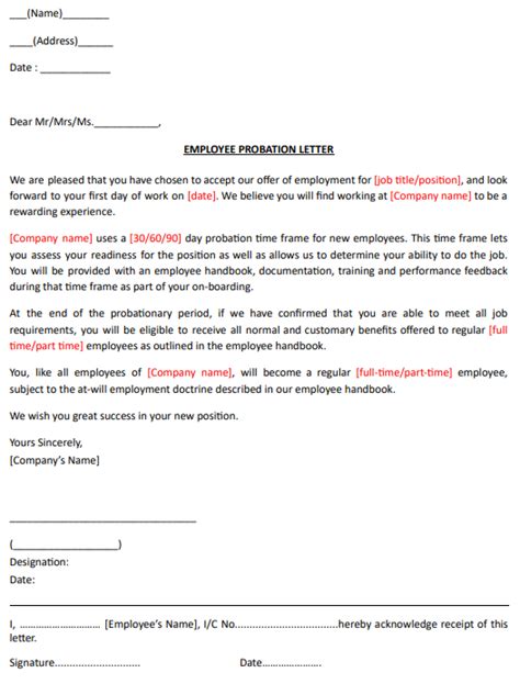 Hr Guide Probationary Period Letter With Templates