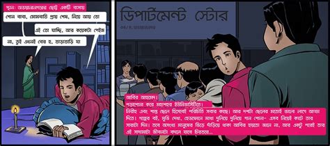 Comics Bangla Spark Bangla Comics By B Cash