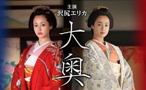 Ooku 2016 Watch Full Japanese Lesbian Movies Online Japanese Movie