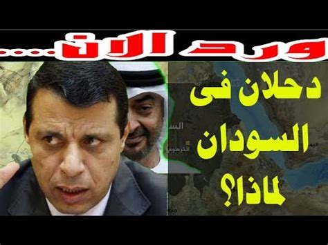 10:10 أكثر من 125 ألف مستفيد من خدمات مركز تأكد في الطائف. ‫ورد .الان .. السودان | لماذا ارسلت الامارات هذا الرجل الى ...
