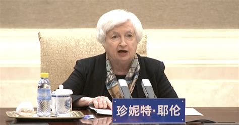 janet yellen bows to chinese vice premier he lifeng stresses importance of communication ntd
