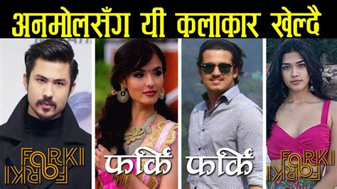 Farki Farki New Nepali Film New Update Anmol Kc Jasita Gurung Ravi Kafle Sambriddhi Aryal