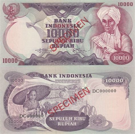 Banknote World Educational Bank Indonesia P42 P71 P82 Pnew