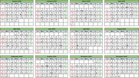 Chinese Calendar February 2024 Excelnotes