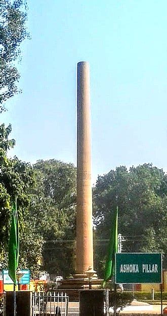 Allahabad Pillar Wikiwand